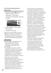 Страница 50