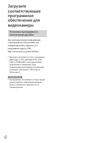 Страница 52