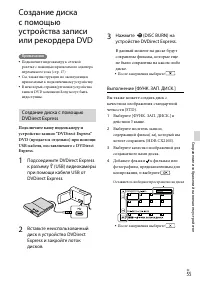 Страница 55