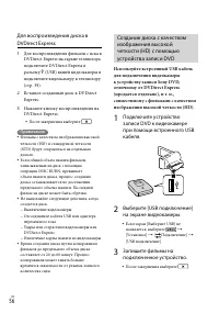 Страница 56