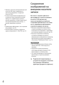 Страница 58