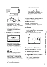 Страница 59