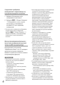 Страница 60