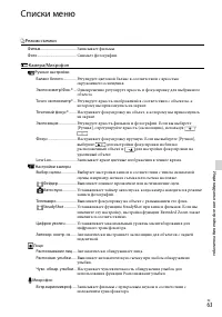 Страница 63
