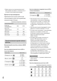 Страница 70