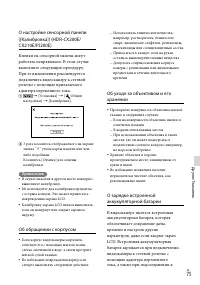 Страница 75