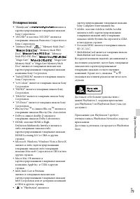 Страница 79