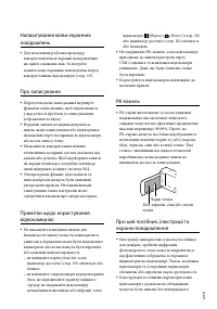 Страница 89