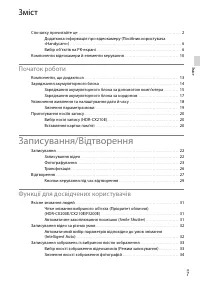 Страница 91
