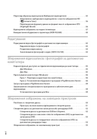 Страница 92
