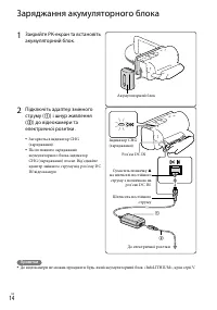 Страница 98