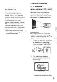 Страница 41
