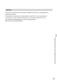 Страница 47