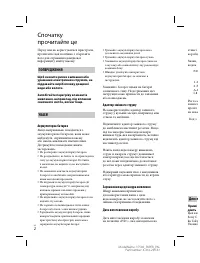 Страница 108