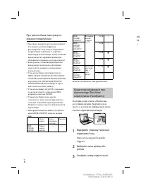Страница 112