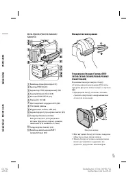 Страница 121