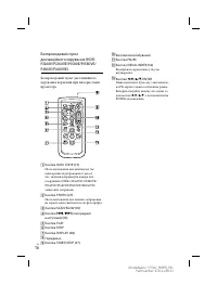 Страница 122