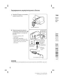 Страница 124