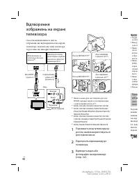 Страница 154