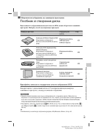 Страница 167