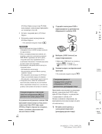 Страница 170