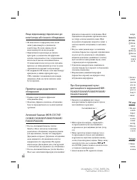Страница 194