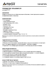 Страница 1