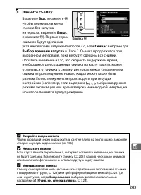 Страница 227