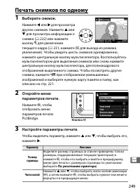 Страница 273