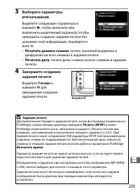 Страница 279