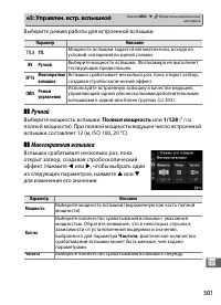 Страница 325