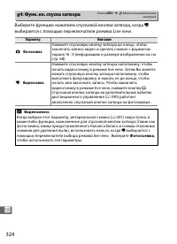 Страница 348