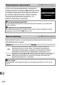Страница 350