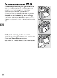 Страница 38