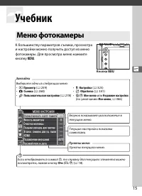 Страница 39