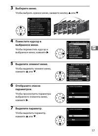 Страница 41
