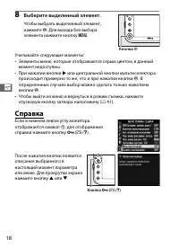 Страница 42