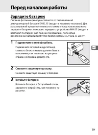 Страница 43