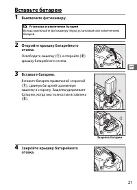 Страница 45
