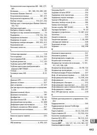 Страница 467