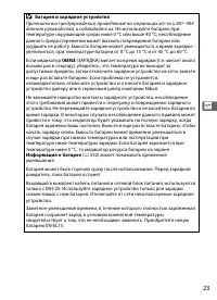 Страница 47
