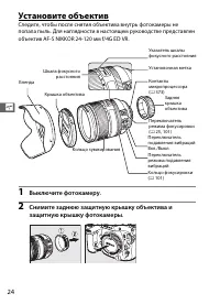Страница 48