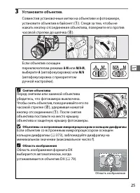 Страница 49