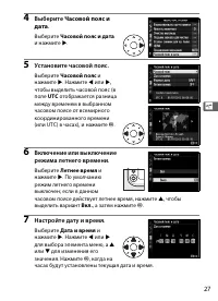 Страница 51