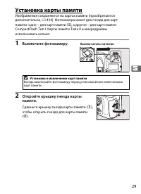 Страница 53