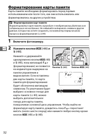 Страница 56