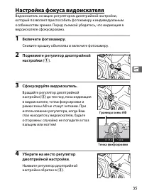 Страница 59