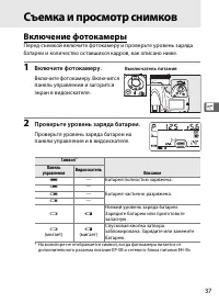 Страница 61