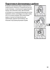Страница 63