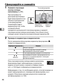 Страница 64